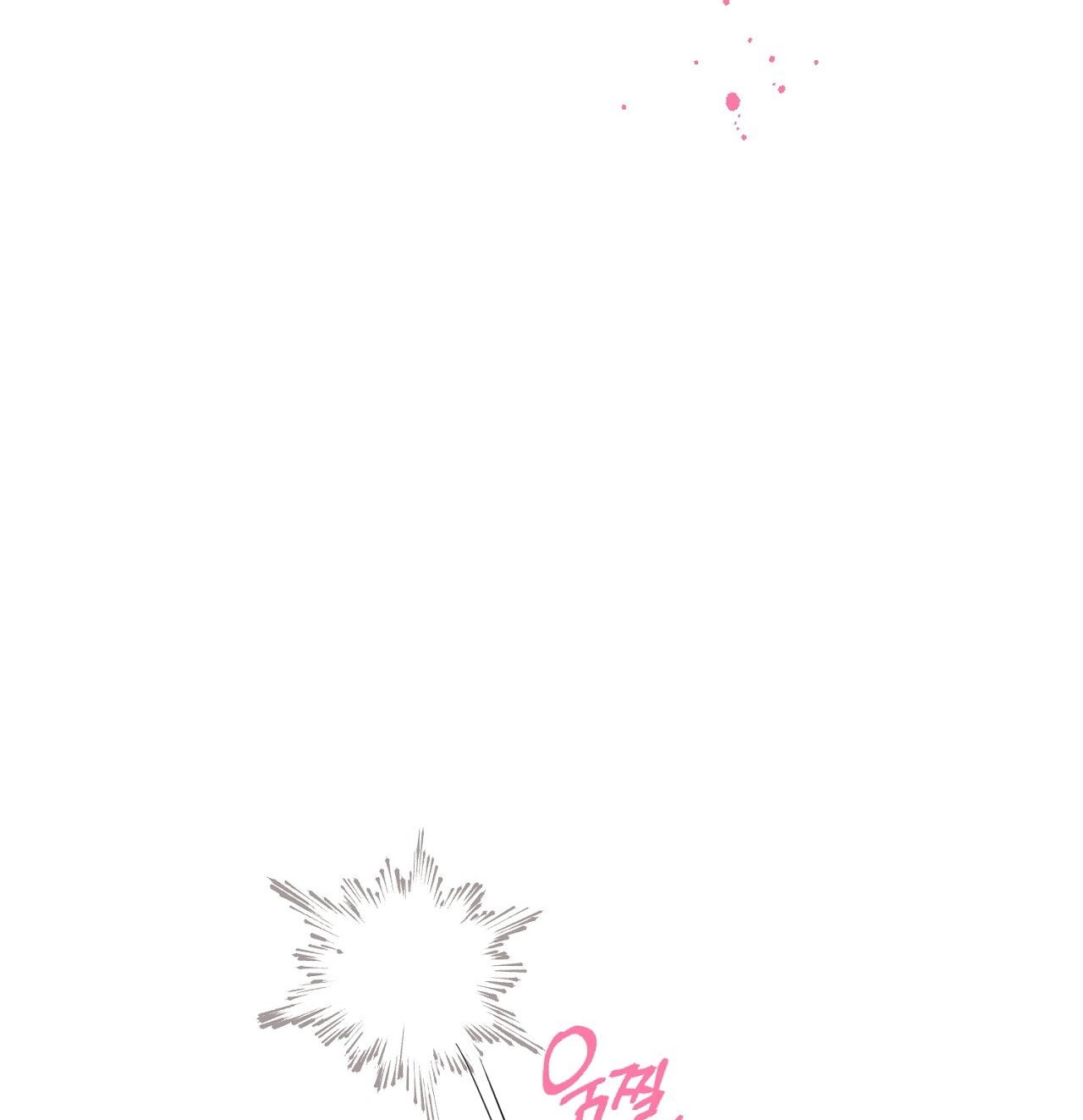 [18+] Trời Sinh Địch Thủ chapter 44.2 94