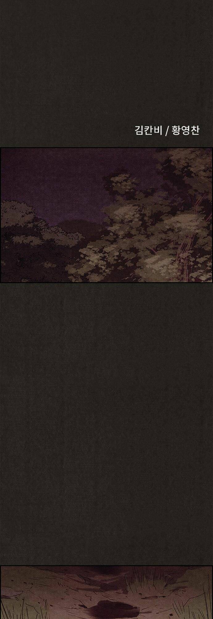 quái vật tại chung cư xanh chapter 135 54