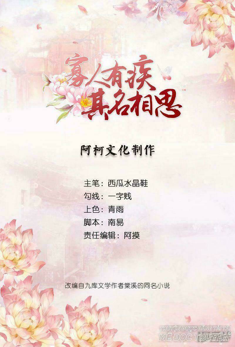 quả nhân có bệnh tên là tương tư chapter 17 1