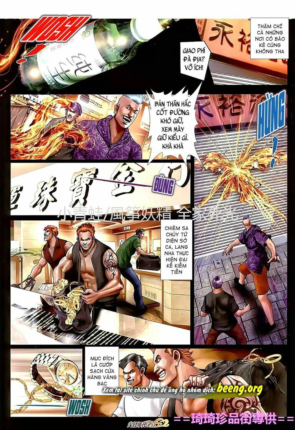 hỏa hồng niên đại hắc cốt đường chapter 1116 12