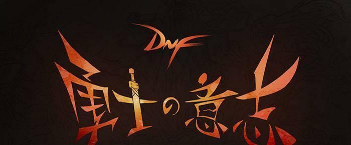 ý chí dũng sĩ 1 chapter 3 1