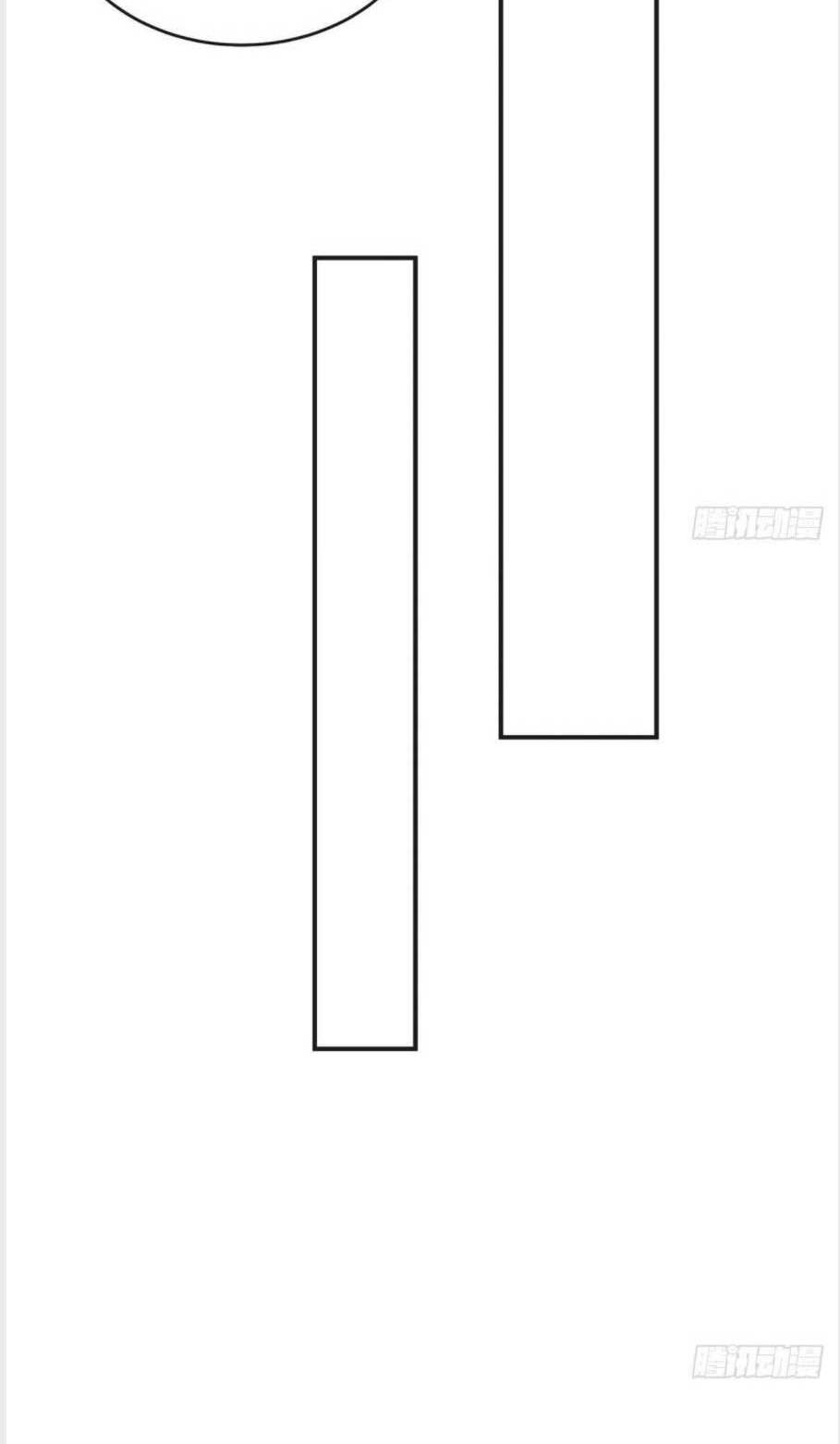 sủng em sủng tới tận cùng chapter 86.1 15