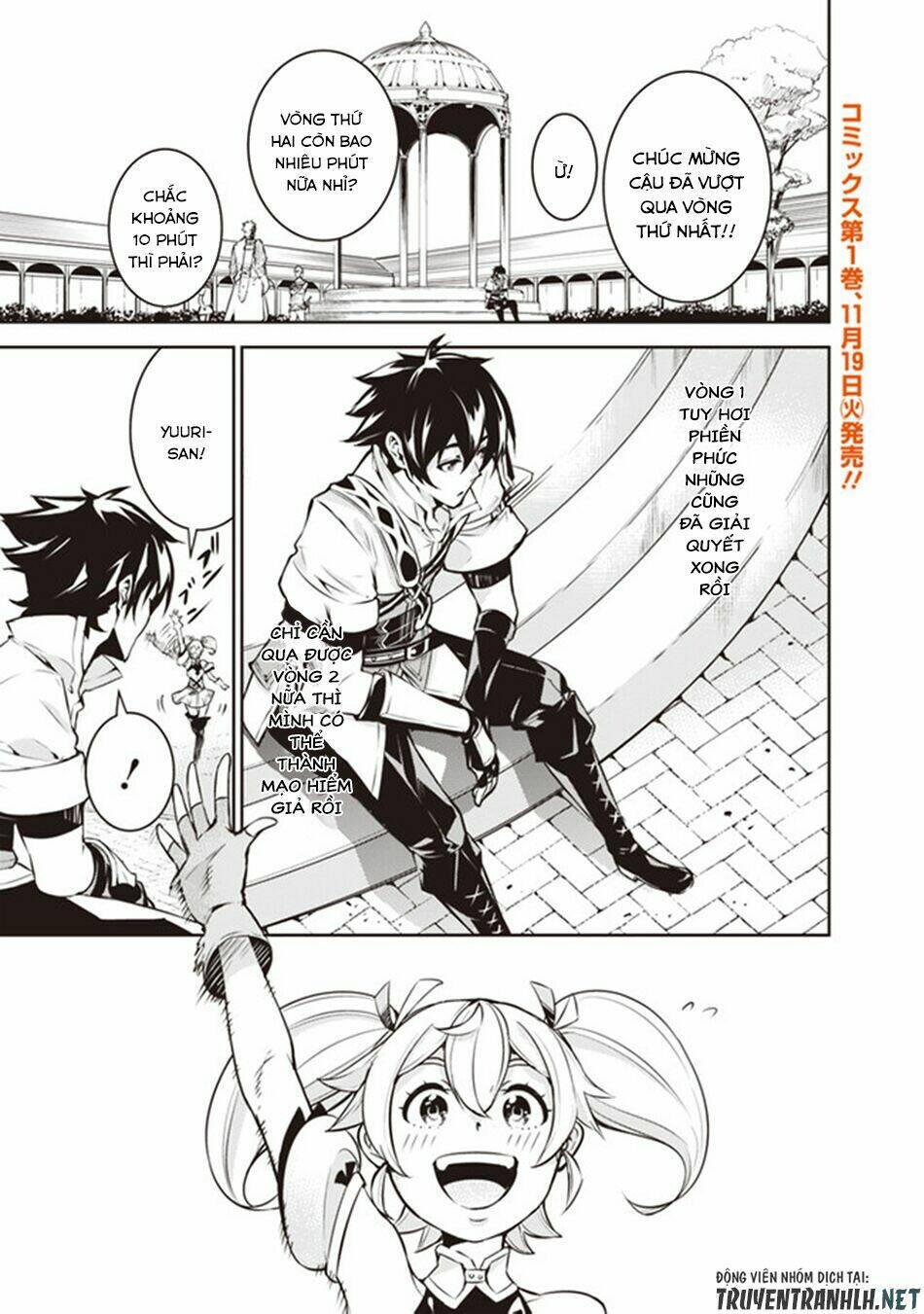 shijou saikyou no mahou kenshi, f rank boukensha ni tensei suru ~ kensei to matei, 2 tsu no zense om chapter 9 3