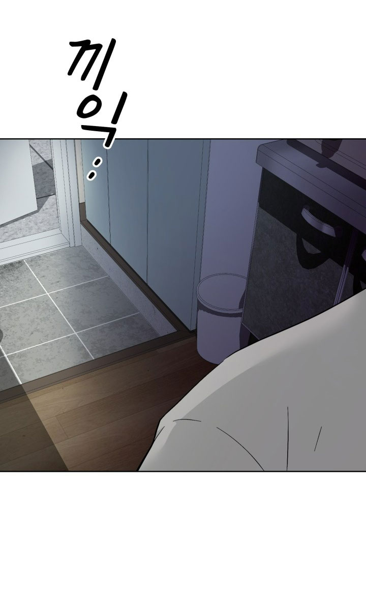 [18+] điều em cố giấu chapter 41.2 11