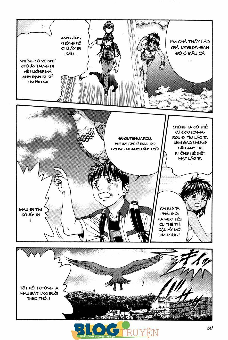 change 123 chapter 56 16