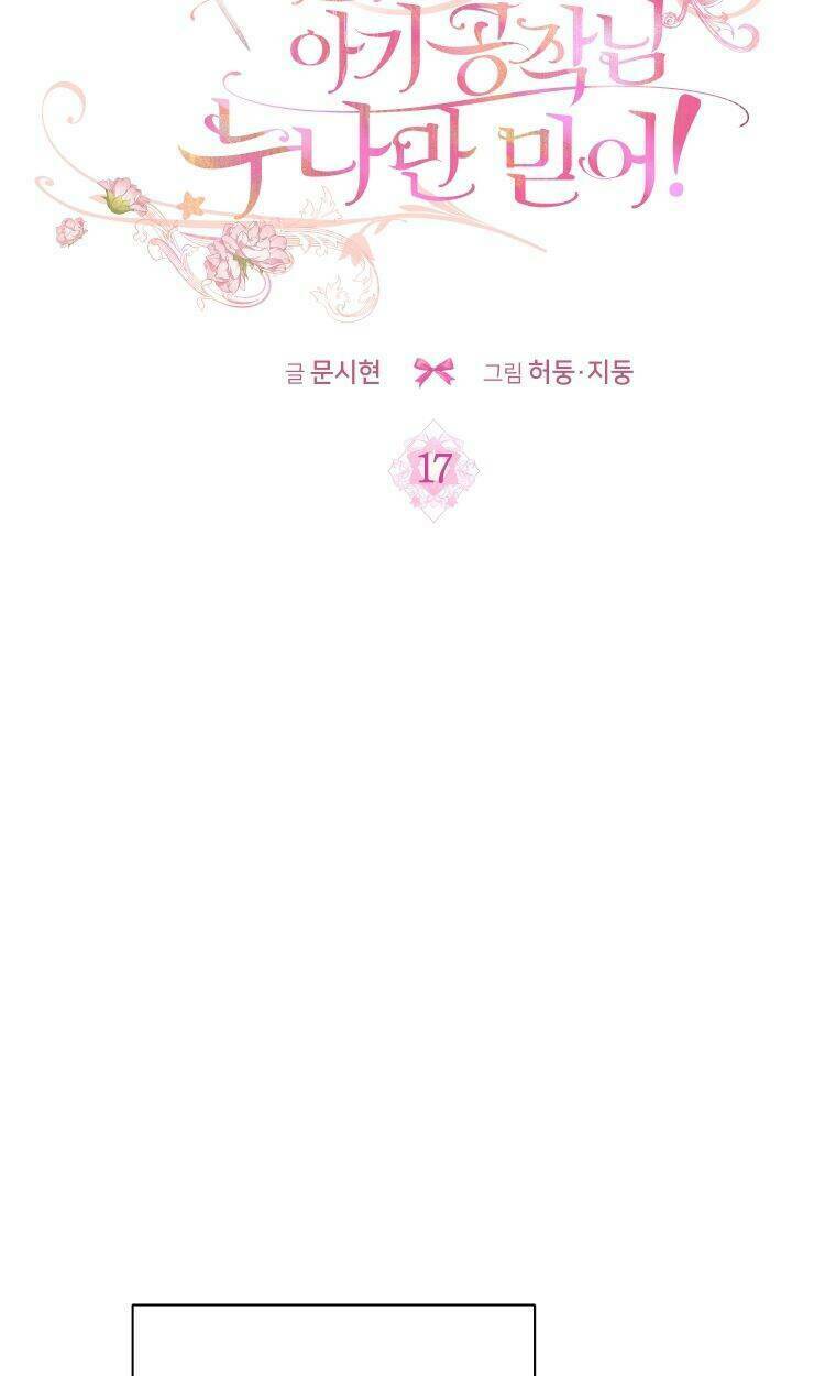 này tiểu công tước, hãy tin ở chị đi! chapter 17 79