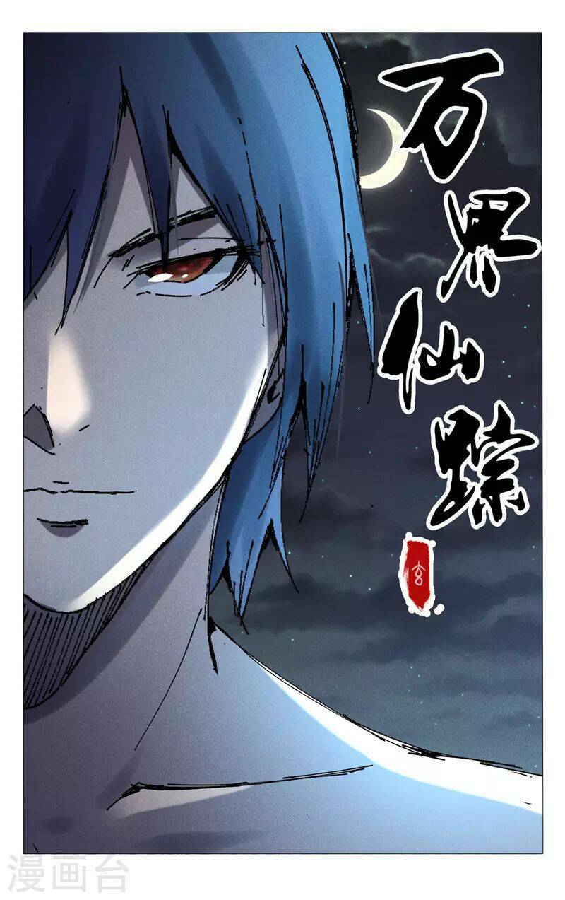 vạn giới tiên trung chapter 470 1