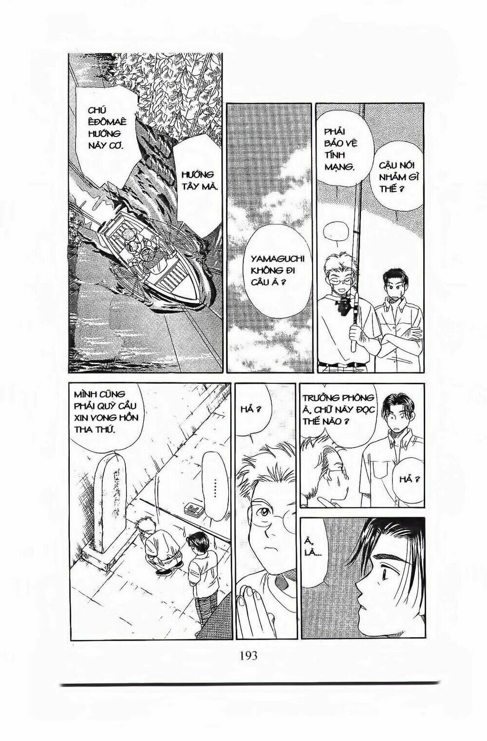 em bé và tôi chapter 78 24