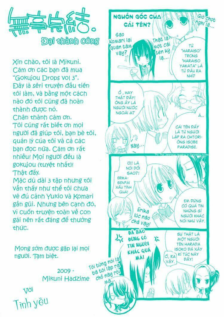 gokujou drops chapter 25 22