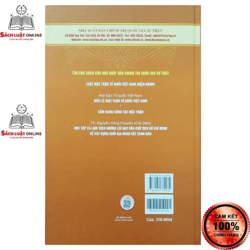 Sách - Đại đoàn kết dân tộc và mặt trận dân tộc thống nhất