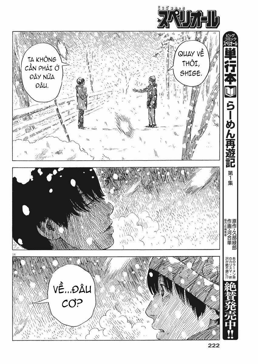 chi no wadachi chapter 86 17