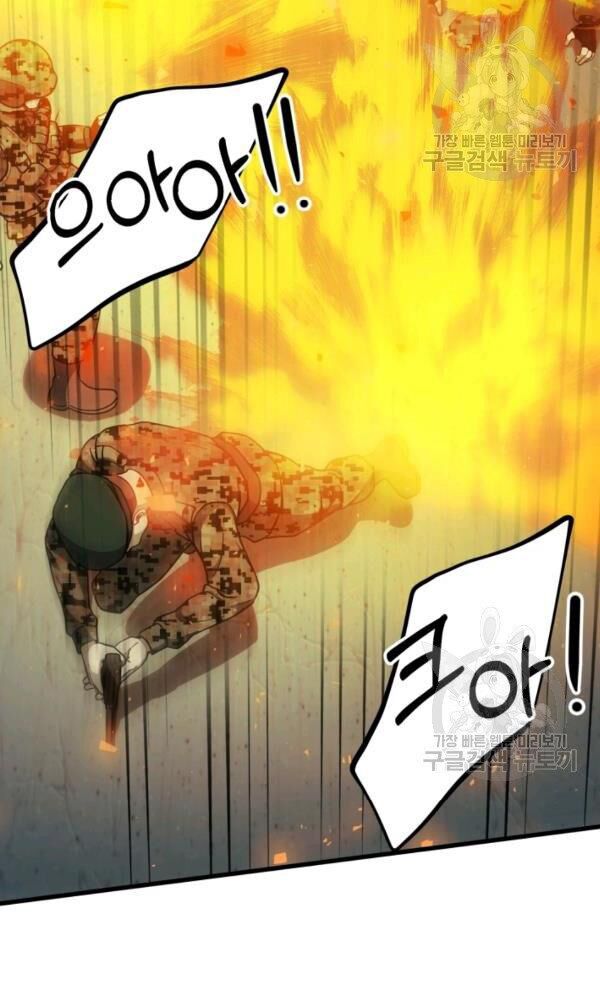 ngôi nhà kết nối với hầm ngục chapter 40 65