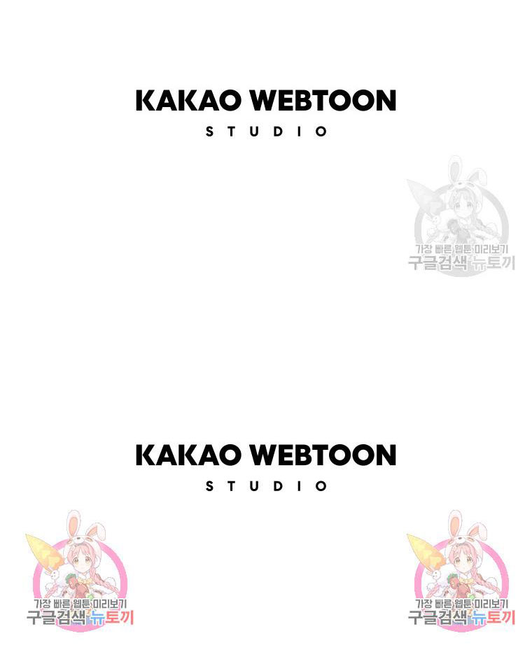 năm môn đệ của charlotte chapter 191.2 35