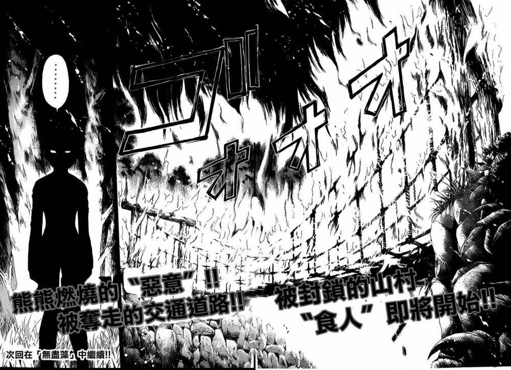 thám tử kindaichi - phần 2 chapter 104 34