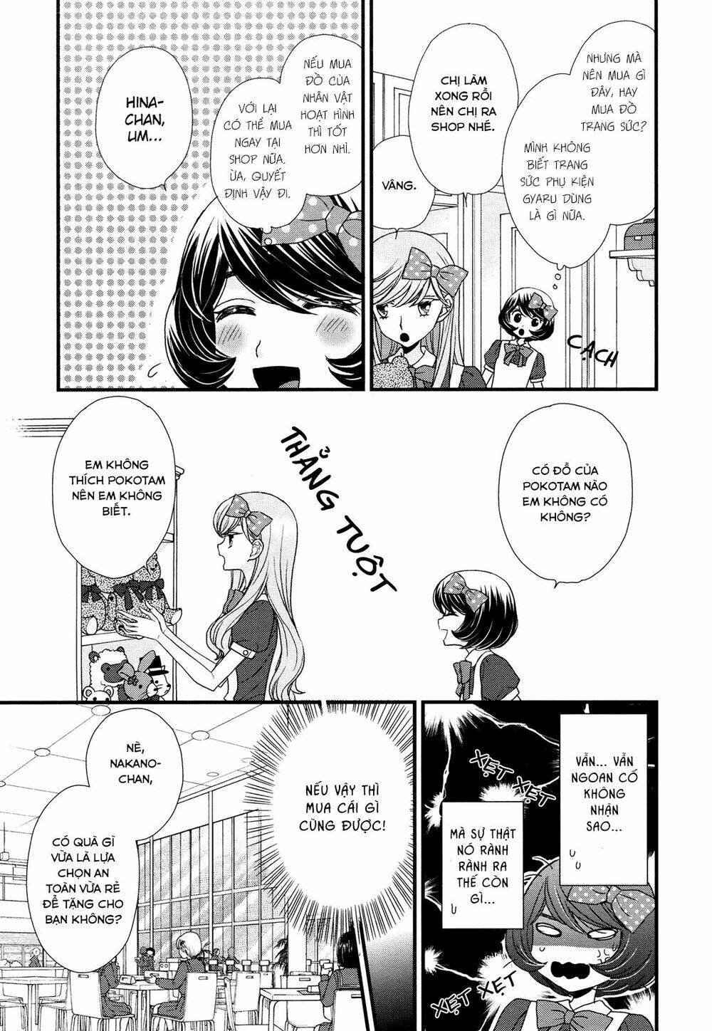 hana to hina wa houkago chapter 2 15