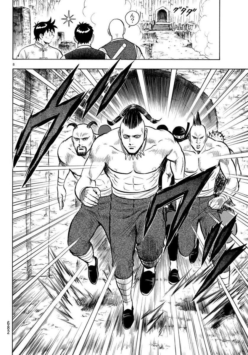 hoàng phi hồng phần 4 chapter 156 8