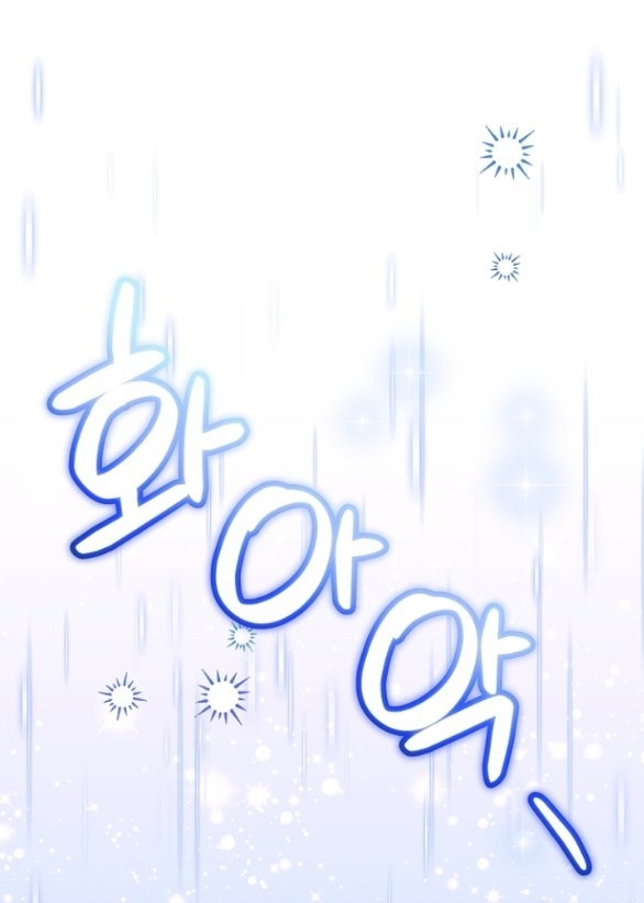 [18+] dũng sĩ vị tha chapter 25.2 49