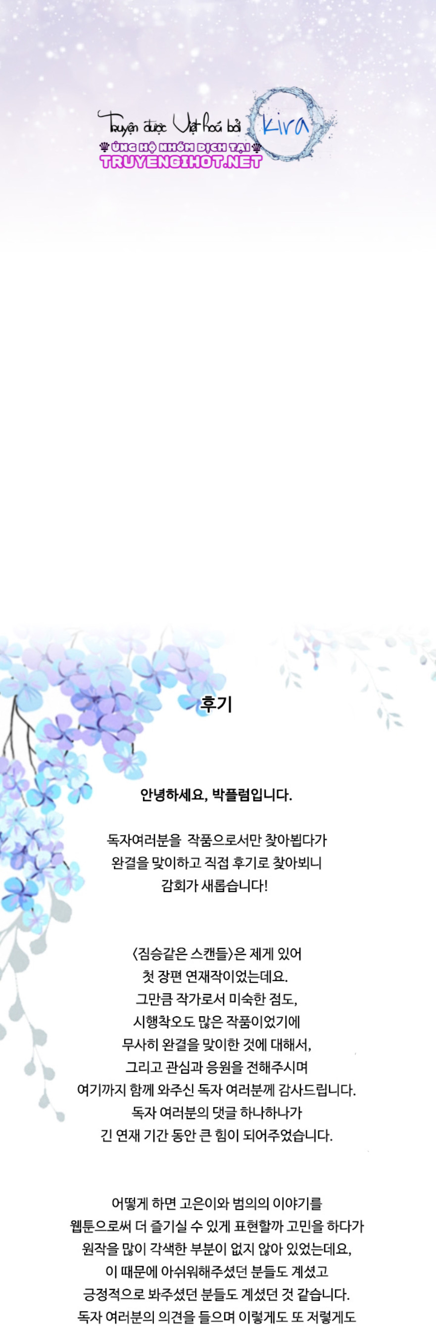 tai tiếng thị phi chapter 77 39