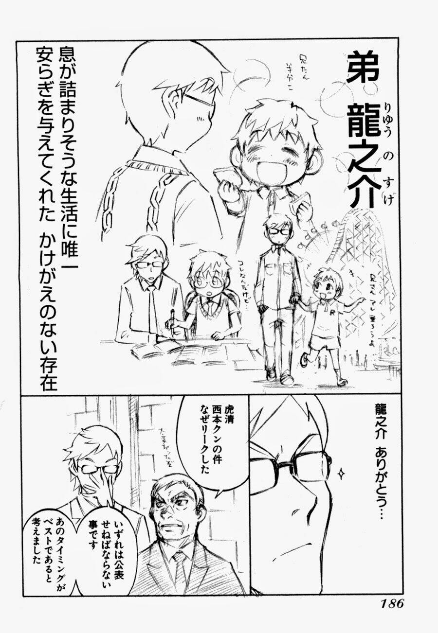 alyosha chapter 29 34