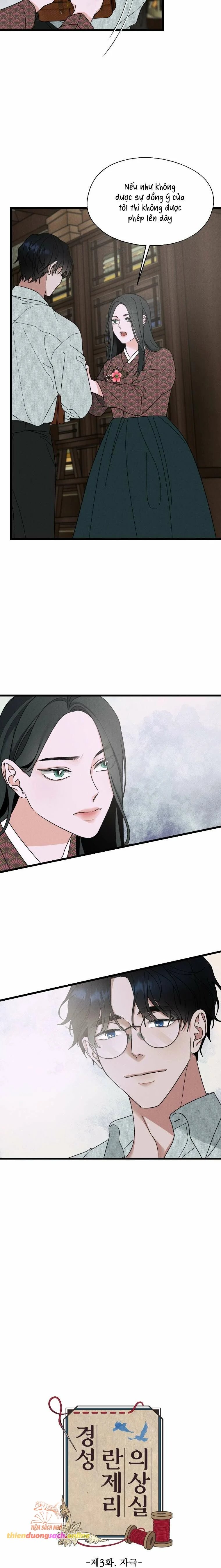 [18+] phòng may nội y gyeongran chapter 3 5