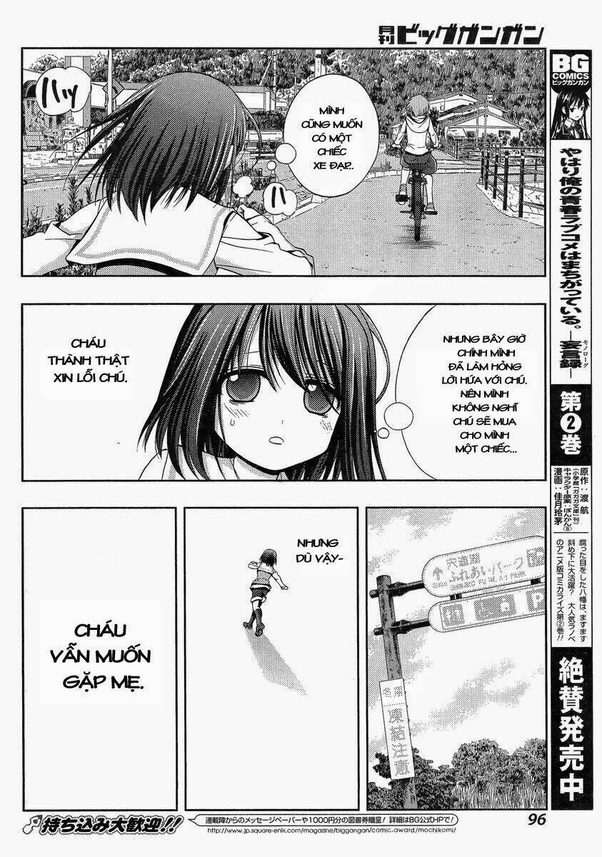 shinohayu - the dawn of age chapter 1 72