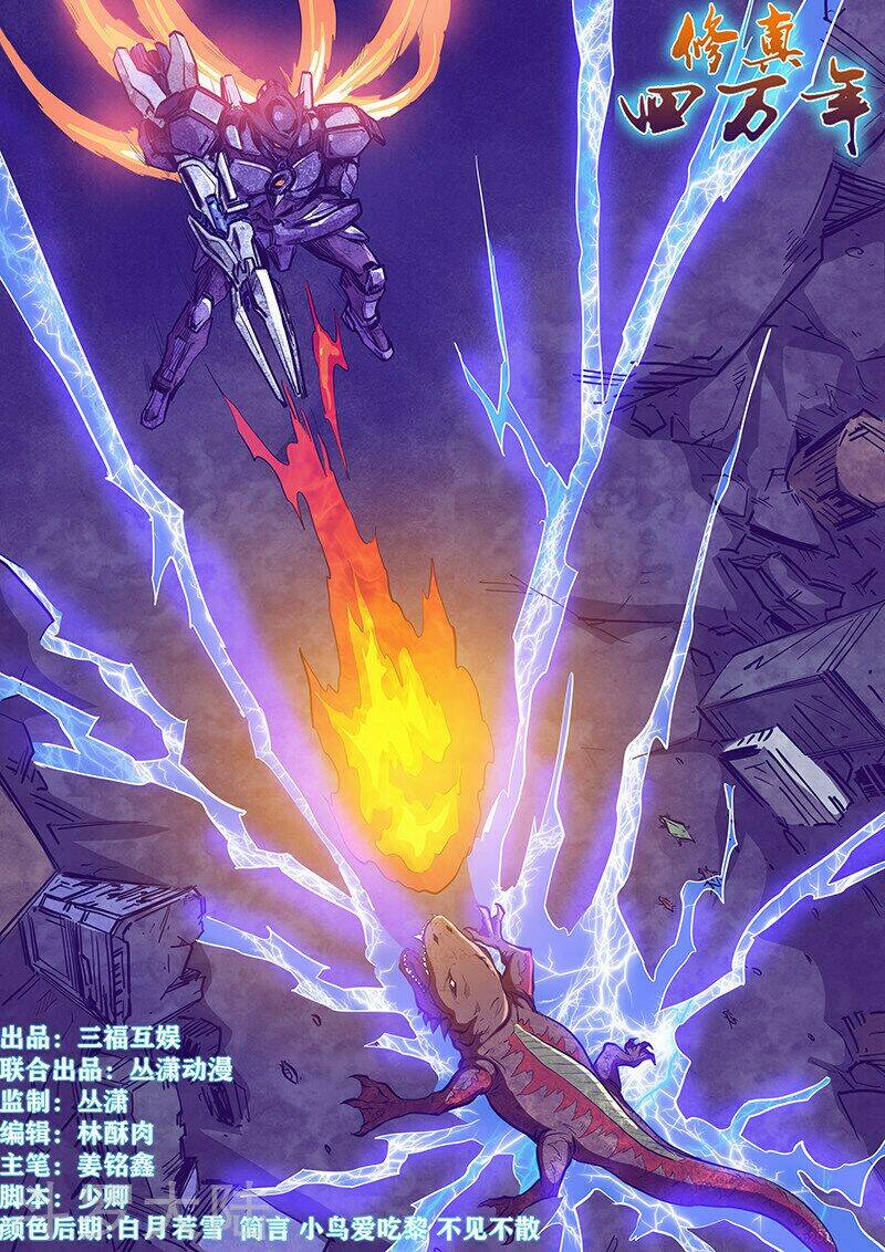 tu chân tứ vạn niên chapter 230 1