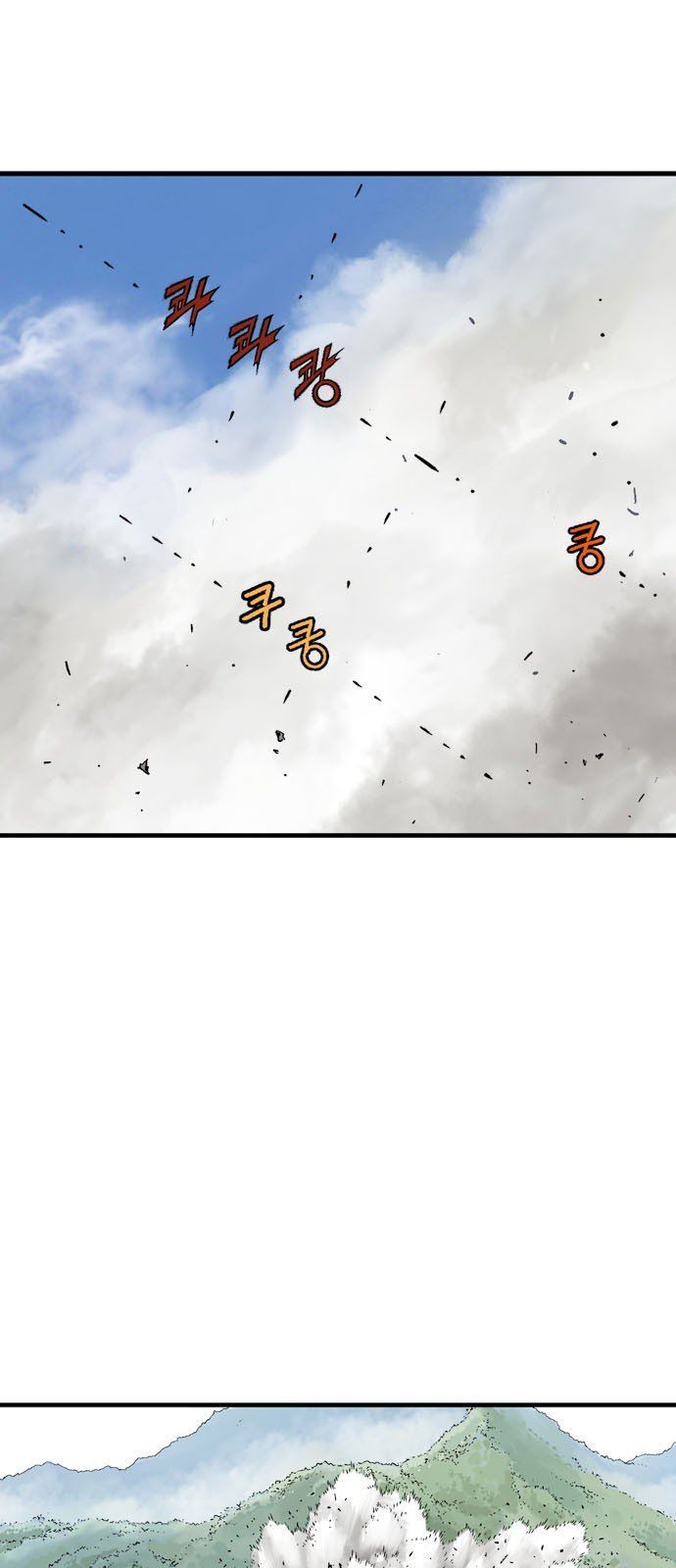 cao thủ 2 chapter 94 3