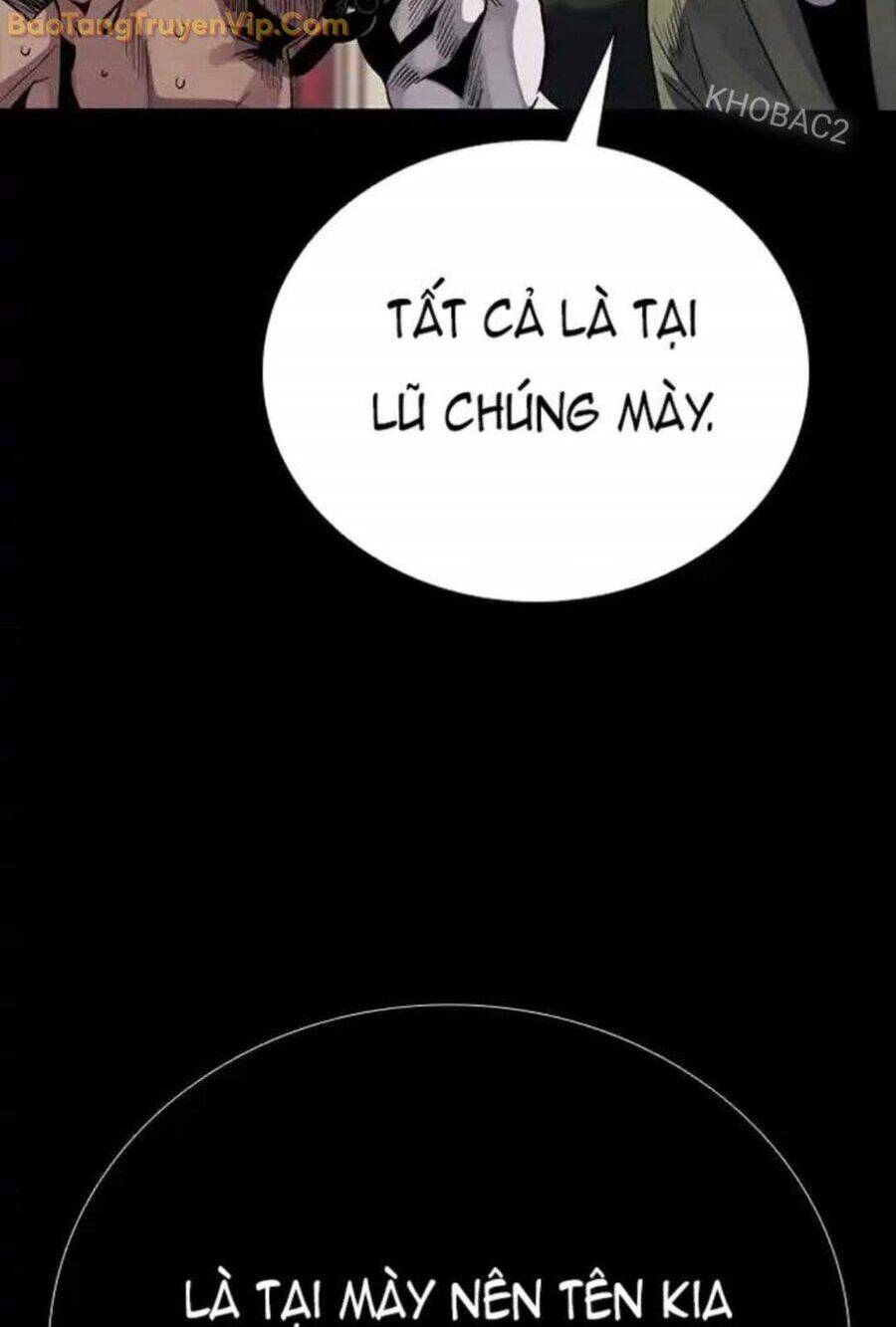 thế hệ bất hảo chapter 6 260