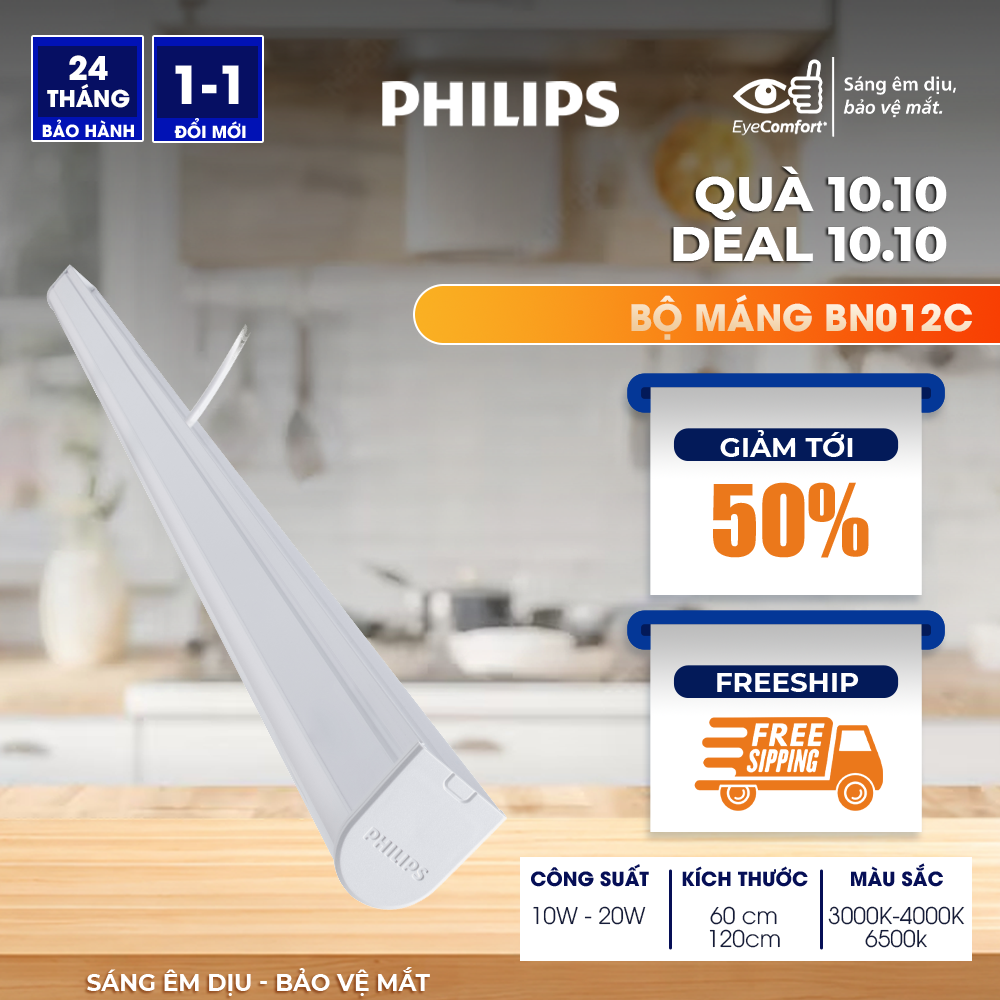 Bộ máng đèn Philips LED Batten BN012C G2 - LED20 L1200 - Ánh sáng vàng 3000K