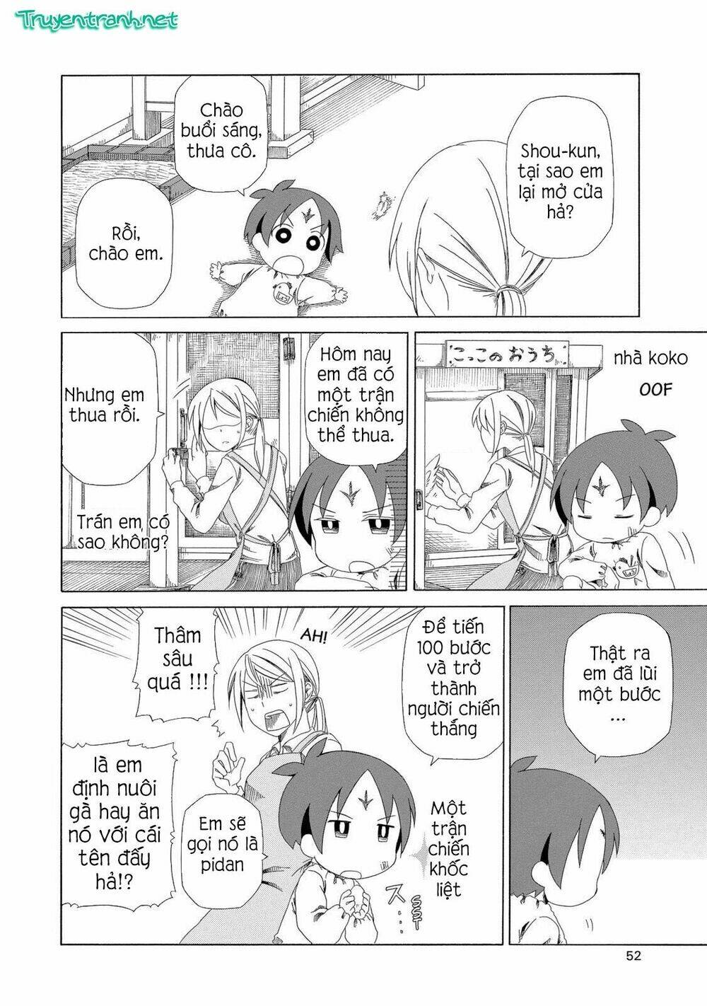 chichi to ko chapter 3 2