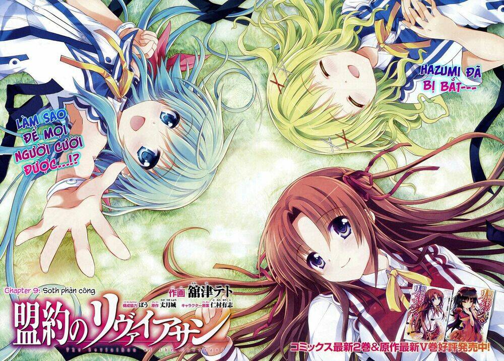 meiyaku no leviathan chapter 9 4