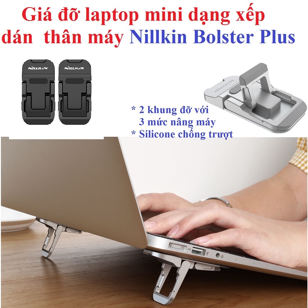 Đế nâng laptop hỗ trợ tản nhiệt dạng xếp dán thân máy Nillkin Bolster Plus- Hàng chính hãng