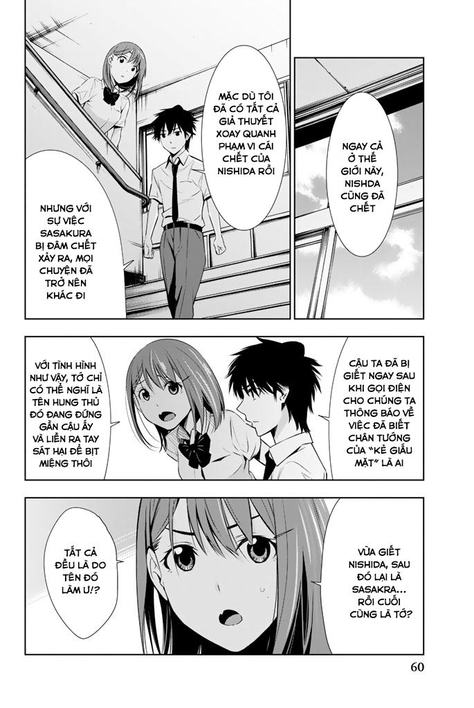 kimi ga shinu natsu ni chapter 11 23