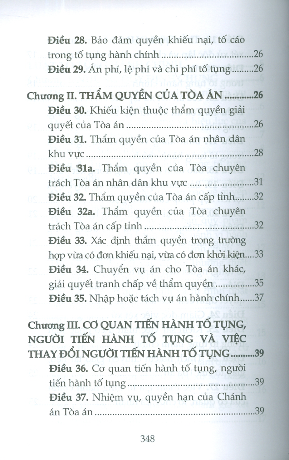 Luật Tố Tụng Hành Chính Năm 2015 (Sửa Đổi, Bổ Sung Năm 2019, 2024, 2025)