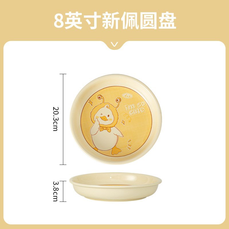 Bộ Bát Đĩa Thương Hiệu Gosu Họa Tiết Vịt Béo Dễ Thương Tráng Men Cao Cấp