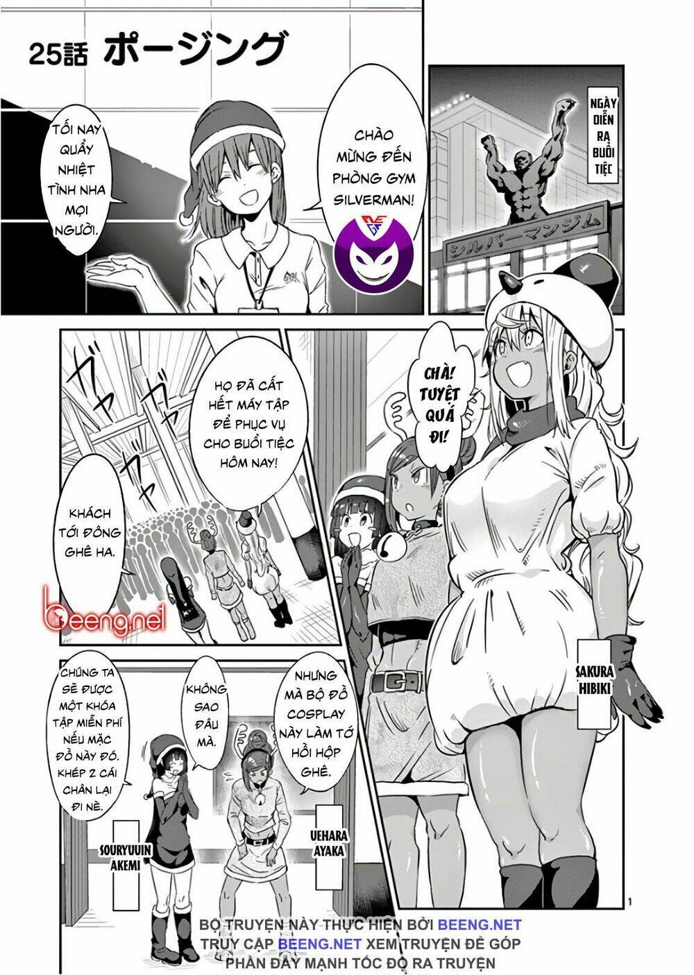 danberu na kiro moteru chapter 25 1