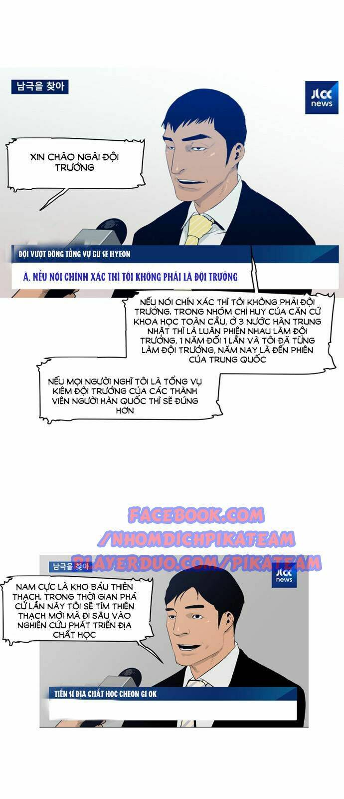 đêm vùng cực chapter 3 5