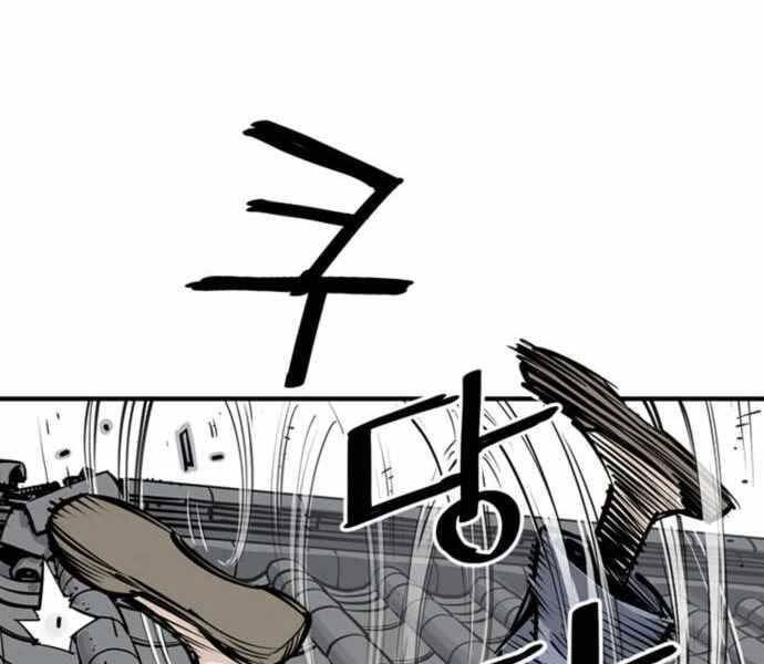 sát thủ tống lý thu chapter 2 122