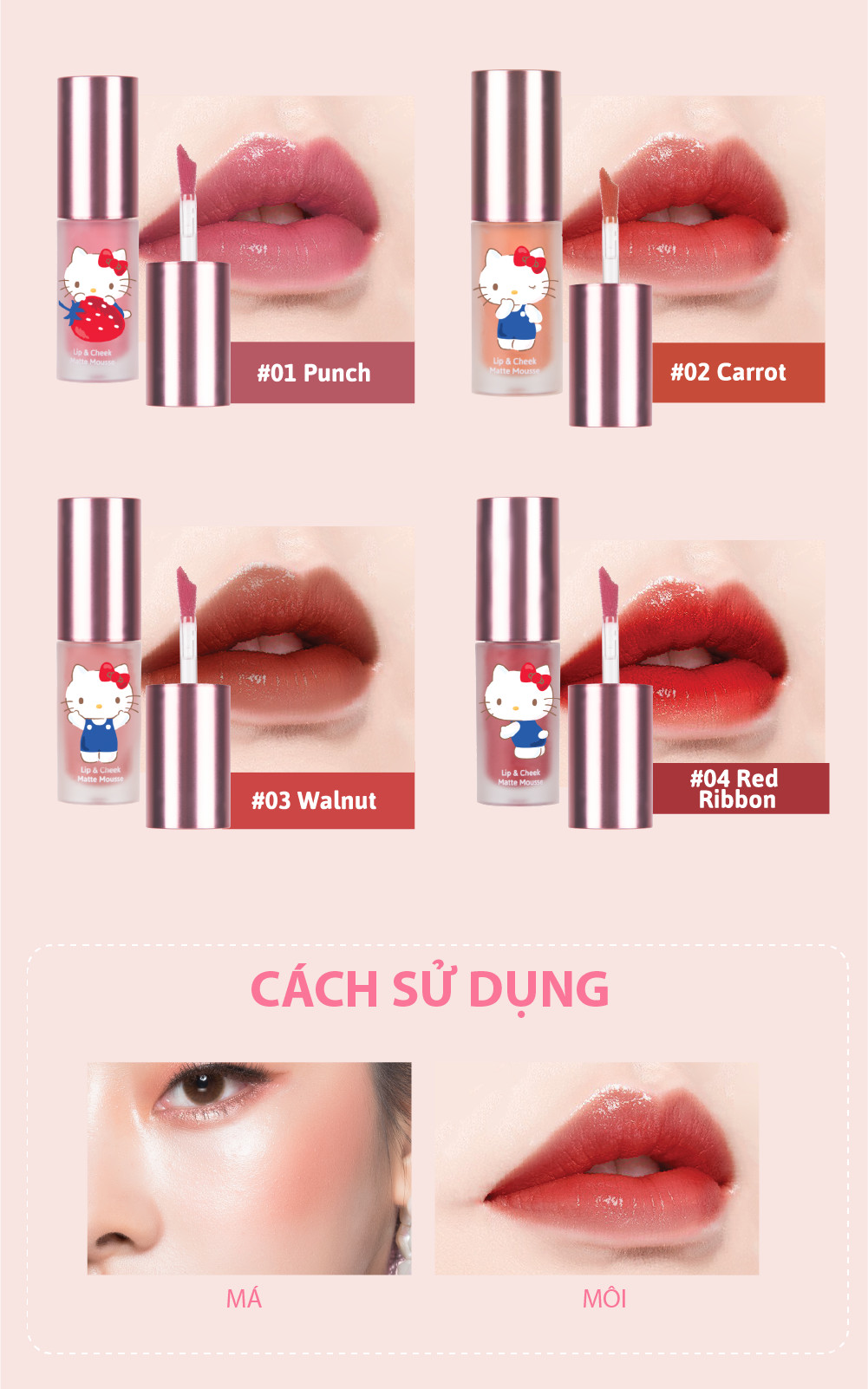 Son kem lì và má hồng Hello Kitty Cathy Doll Lip &amp; Cheek Matte Mousse 4g