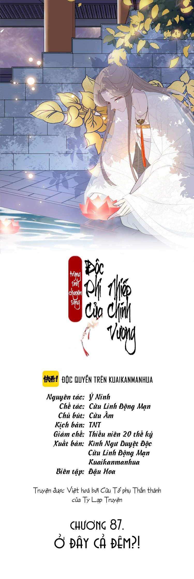 Mấy Độ Cẩm Nguyệt Say Cũng Liễu - Trang 1