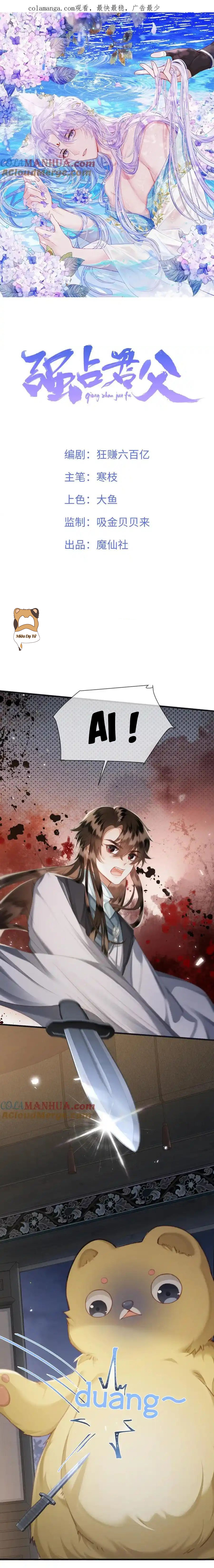 chiếm lấy quân phụ chapter 14 1