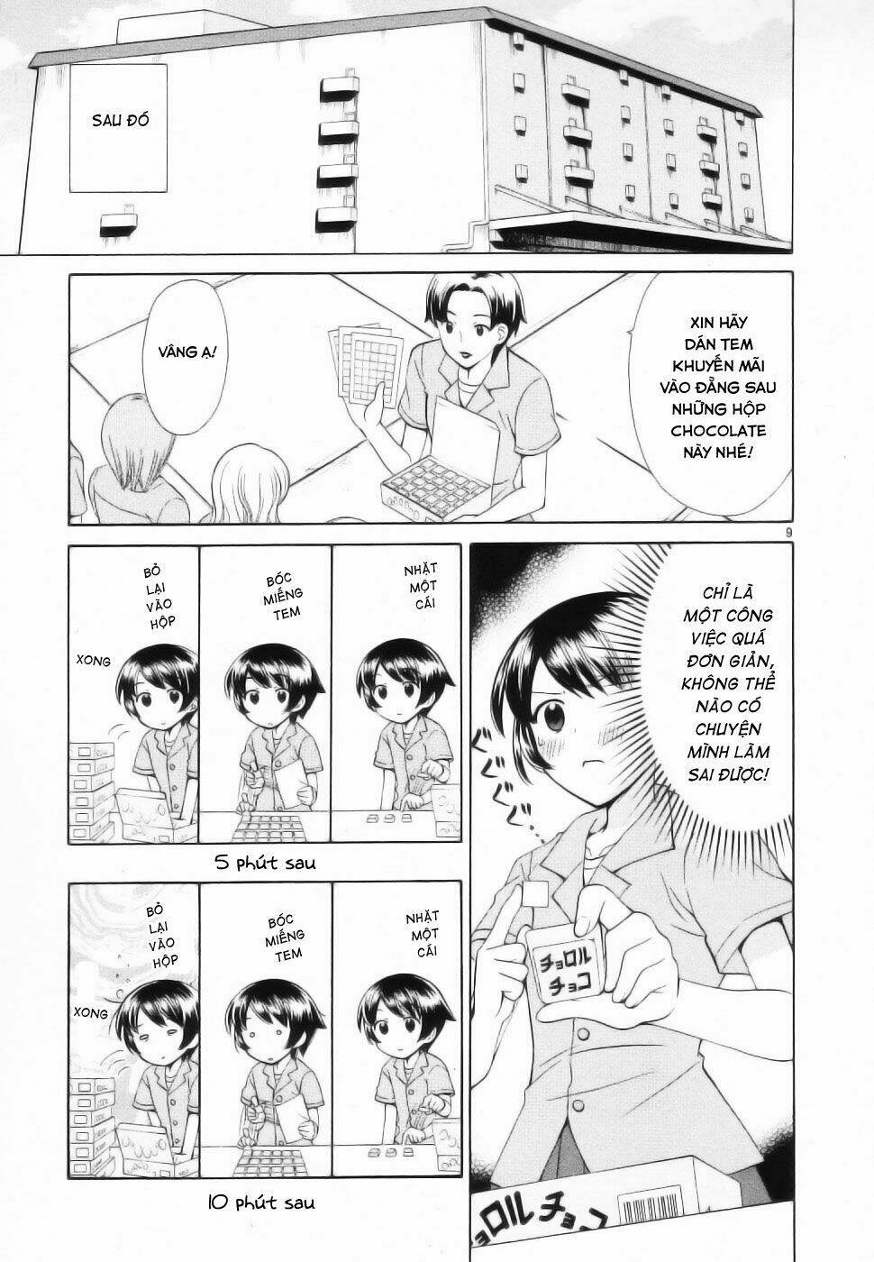 binbou shimai monogatari chapter 45 11