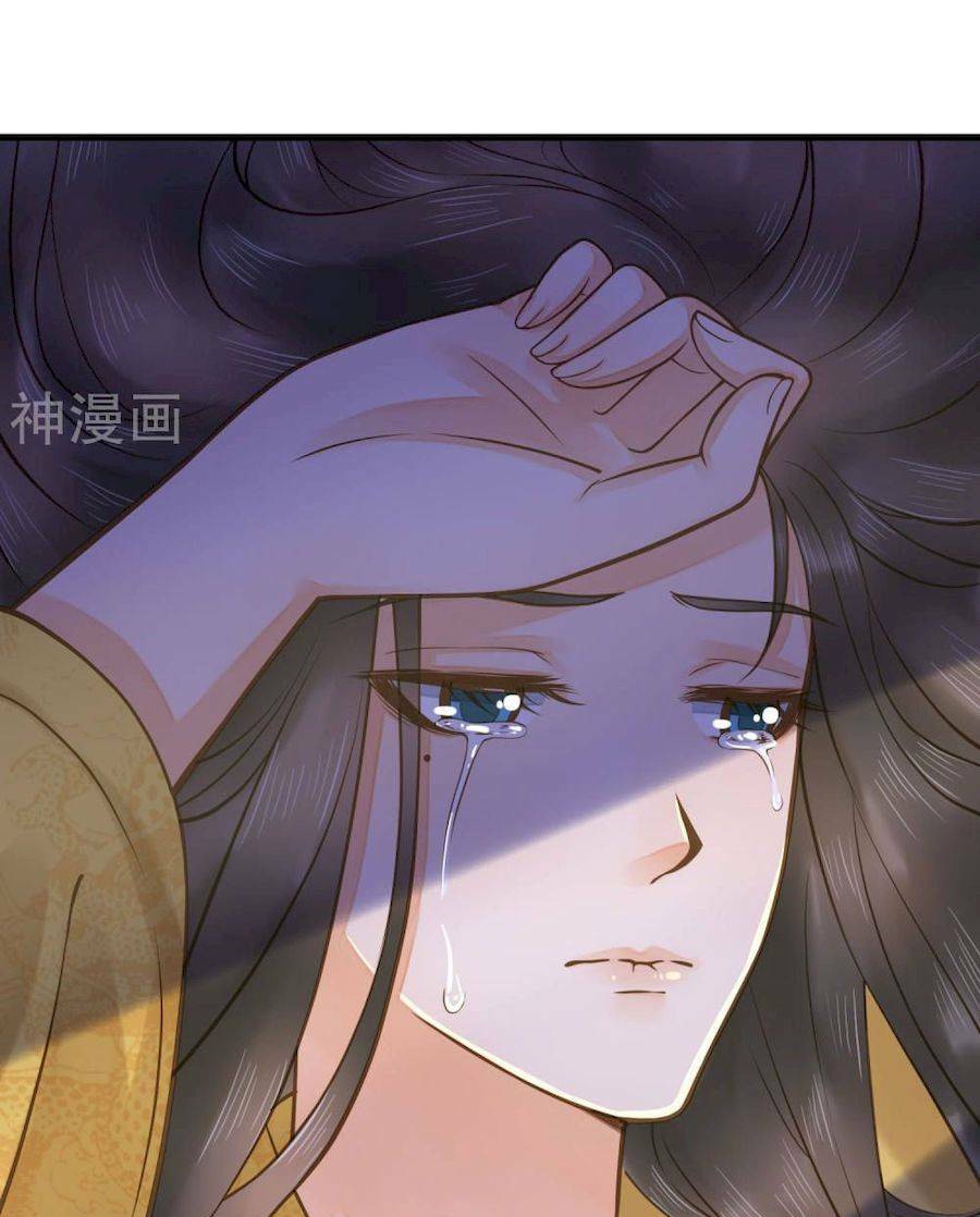 quý phi này có chút cơ chapter 15 13