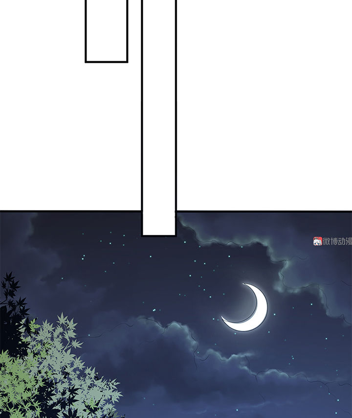 tổng tài truy thê: phu nhân lại chạy trốn chapter 18 6