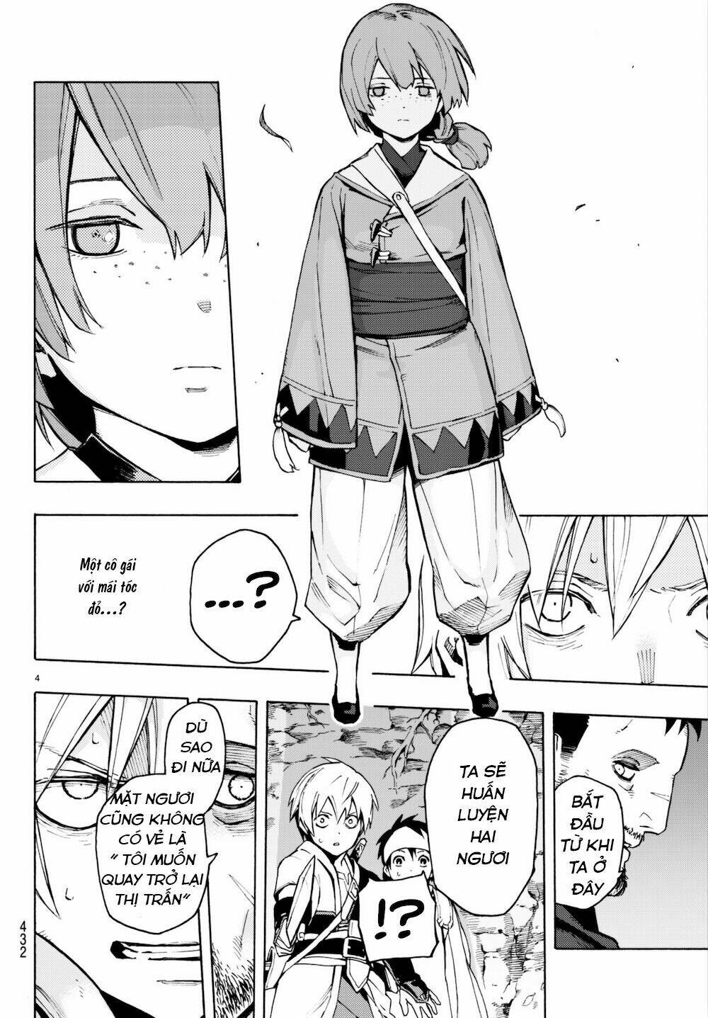 ayanashi chapter 6 7