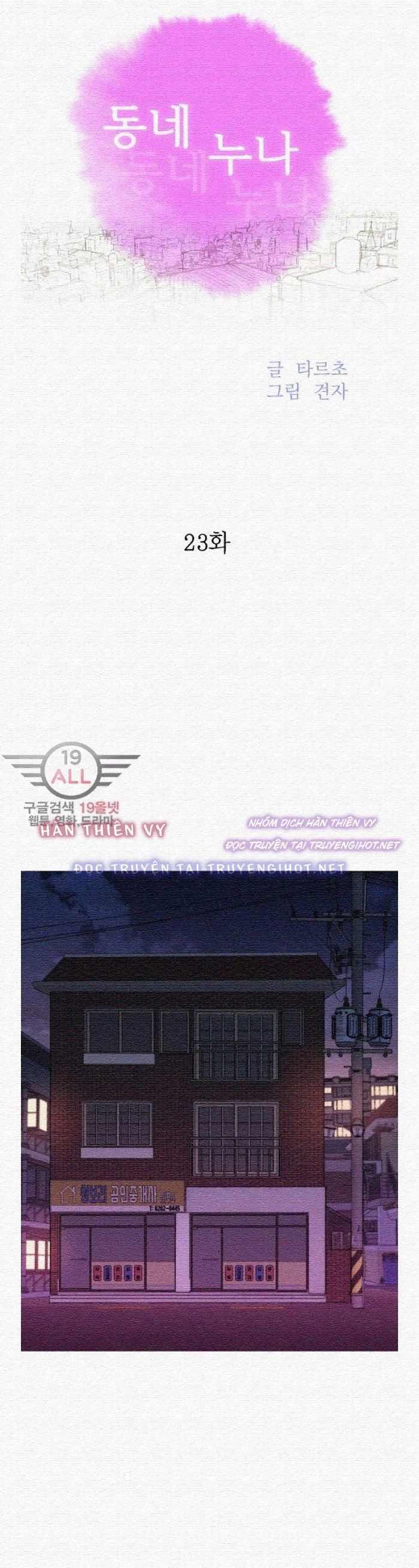 chị gái hàng xóm chapter 23 1