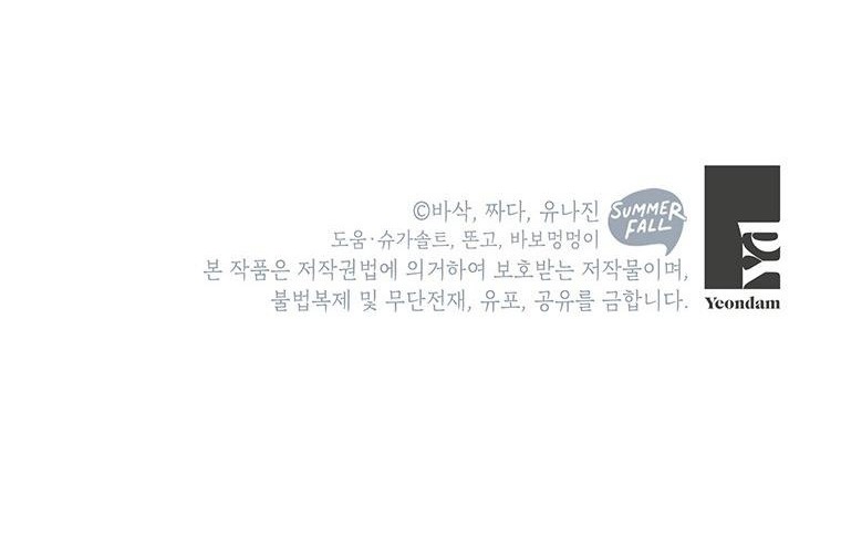 trở thành con dâu bất đắc dĩ chapter 32 89