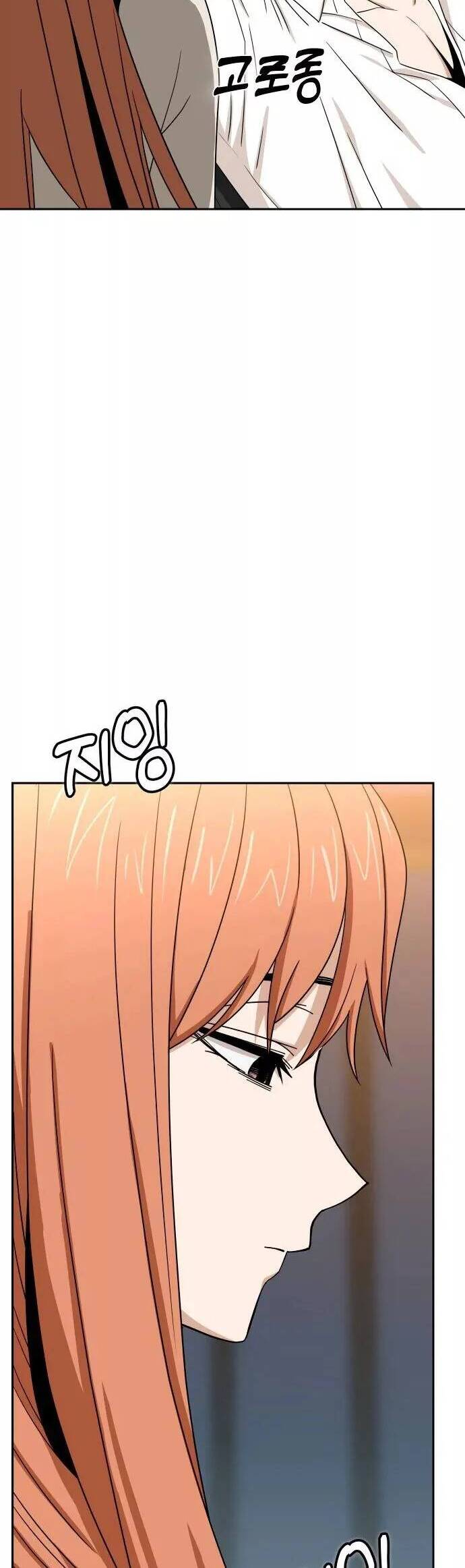 Lớ Ngớ Vớ Phải Tình Yêu chapter 64.1 6