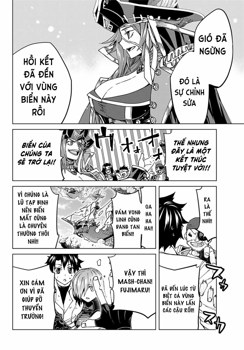 fate/grand order -turas realta- chapter 34 20