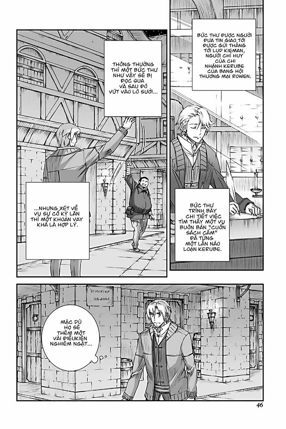 ookami to koushinryou chapter 70 2